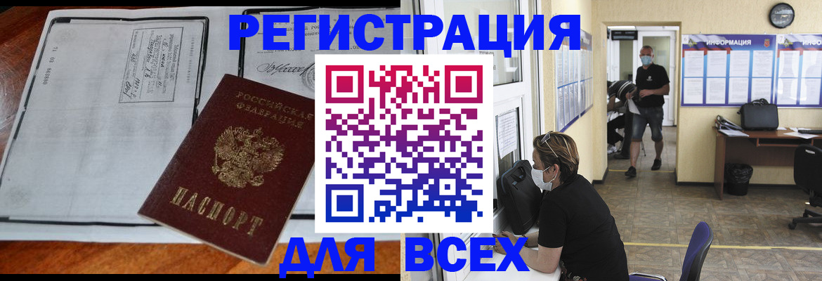 регистрация для дет. сада в Николаевске-на-Амуре
